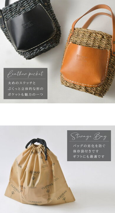 楽天市場】【SALE 20%OFF】【CLEDRAN クレドラン】ホグラ ワンポケット 