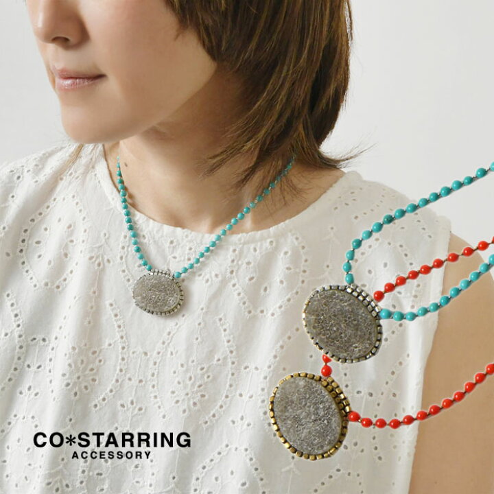 楽天市場】【SALE 30%OFF】【CO＊STARRING コ・スターリング】ドゥルー 