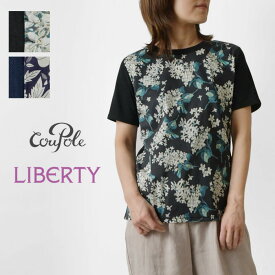 ＊【10%OFFクーポン対象商品】【Cou Pole クーポール】リバティ切替 Tシャツ / カットソー (CC-64045)レディース 春 夏 半袖 綿100％ コットン 花柄 フラワープリント 華やか 大人可愛い 上品 ナチュラル カジュアル きれいめ 20代 30代 40代 50代 60代