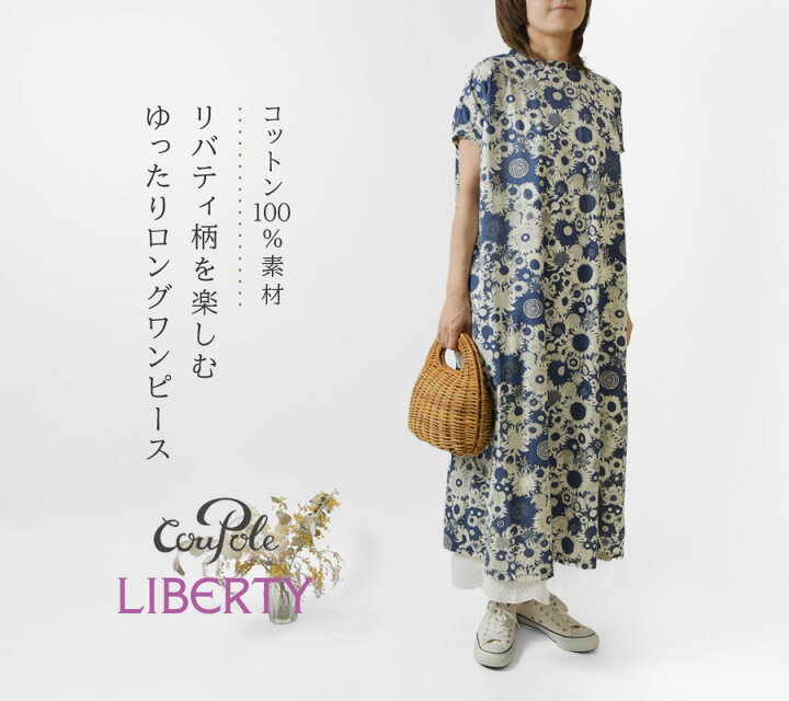 楽天市場】＊【10%OFFクーポン対象商品】【CouPole クーポール 