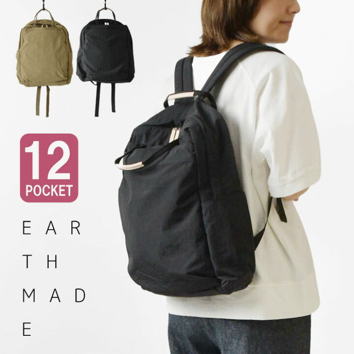 楽天市場】＊【最大3000円OFFクーポン】予約【EARTH MADE アースメイド 