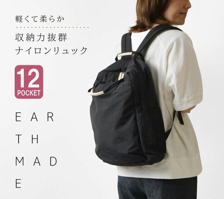 楽天市場】＊【10%OFFクーポン対象商品】予約【EARTH MADE アース 