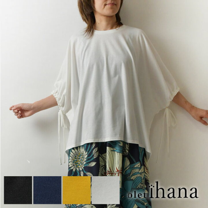 楽天市場】【SALE 50%OFF】【olet ihana オレットイハナ】(BARNDOOR 