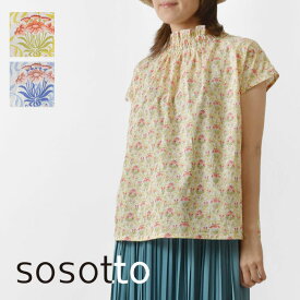 ＊【10%OFFクーポン対象商品】【sosotto ソソット】リバティプリント シャーリングカラー フレンチブラウス (42412991)レディース 春 夏 半袖 フレンチスリーブ 綿100 コットン ローン 花柄 フラワー ボタニカル プリント 大人可愛い おしゃれ 華やか 30代 40代 50代