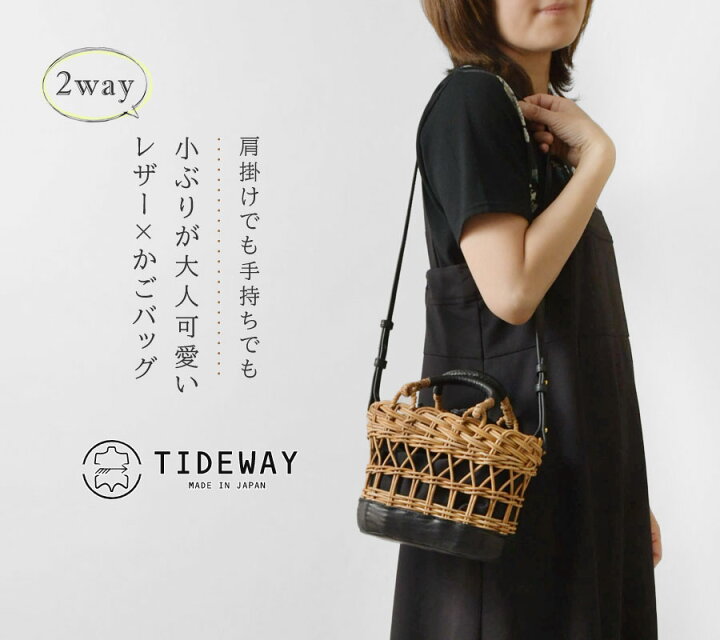 楽天市場】ポイント10倍【TIDEWAY タイド ウェイ】ARUROG×LEATHER  