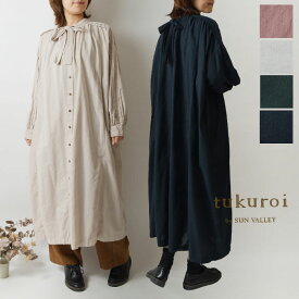 【SALE 40%OFF】【tukuroi ツクロイ】(サンバレー sun valley) コットン リネン 平織 2WAY ワンピース (tk610236)レディース 秋 冬 長袖 大人可愛い ゆったり フレア Aライン 羽織り ナチュラル 服 おしゃれ コーディネート 人気 30代 40代 50代