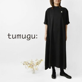 ＊【10%OFFクーポン対象商品】【tumugu ツムグ】 ガルーダドビークロス 五分袖ワンピース (TB24249)レディース 春 夏 ロング 5分袖 半袖 オケージョン ブラックフォーマル ハレの日 冠婚葬祭 入学式 卒業式 シンプル 日本製 無地 上品 黒 30代 40代 50代 60代