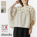＊【10%OFFクーポン対象商品】【ubasoku ウバソク】リネン 花ドット刺繍x無地 バンドカラー前後ヨーク配色胸元切替 プルオーバーブラウス (ub25-0611)レディース 春 夏 秋 麻100％ ゆったり ワイド 体型カバー ドルマン 前開き ナチュラル 服 30代 40代 50代 60代