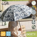 ＊【10%OFFクーポン対象商品】【CouPole クーポール】晴雨兼用 リバティプリント バンブーハンドル 折り畳み傘 UVカット 日傘 (CC-68020)レディース LIBERTY 花柄 フラワープリント コンパクト 日本製 アンブレラ プレゼント ギフト coupole 折りたたみ傘 母の日