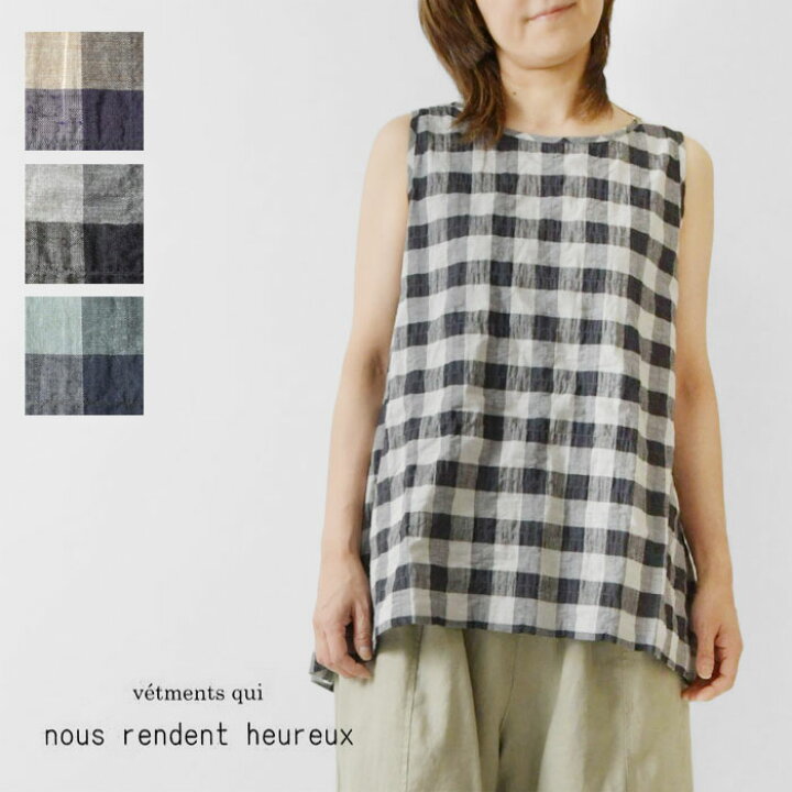 楽天市場】1点で10% 2点以上で15%OFFクーポン 【nous rendent heureux 