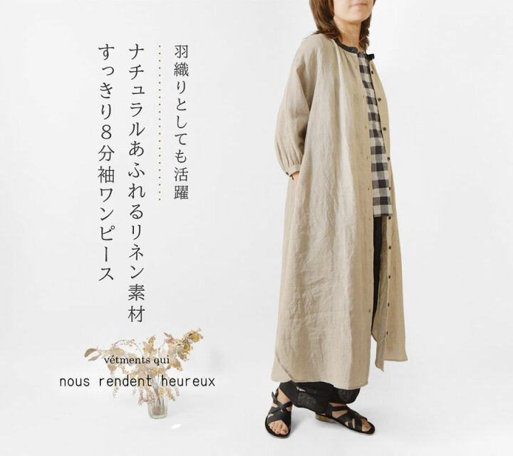 楽天市場】＊【10%OFFクーポン対象商品】【nous rendent heureux ヌー 