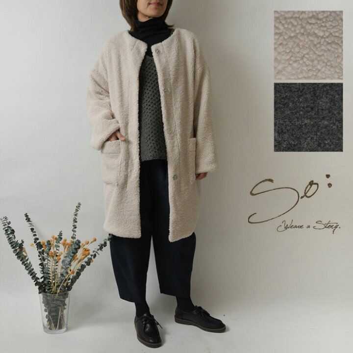 楽天市場】スーパーSALE 10%OFFクーポン【SALE 40%OFF】【SO エスオー 