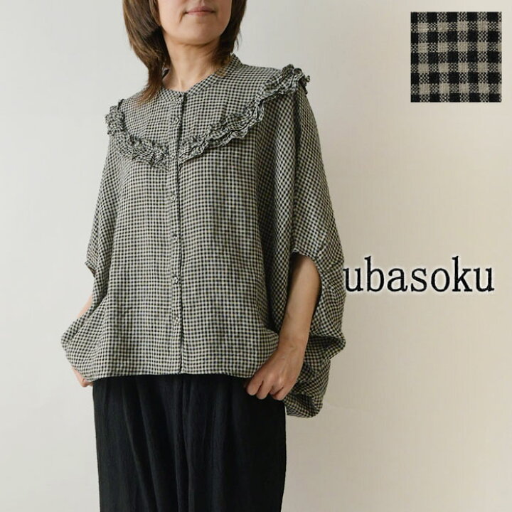 楽天市場】【ubasoku ウバソク】リネン バンドカラー ヨーク フリル 