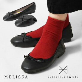 ＊【10%OFFクーポン対象商品】【BUTTERFLY TWISTS バタフライツイスト】リボン スクエアトゥ バレエシューズ メリッサ MELISSA (30015n)レディース 靴 フラットシューズ 革靴 ヴィーガンレザー 柔らかい ぺたんこ 歩きやすい 軽量 低反発 おしゃれ 黒 携帯スリッパ