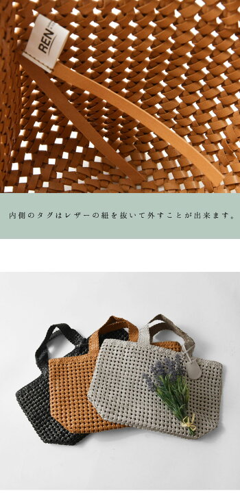 楽天市場】＊【10%OFFクーポン対象商品】【REN レン】ゴートメッシュ 