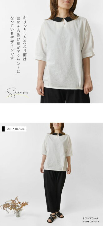 楽天市場】＊【10%OFFクーポン対象商品】【slone square スロン 