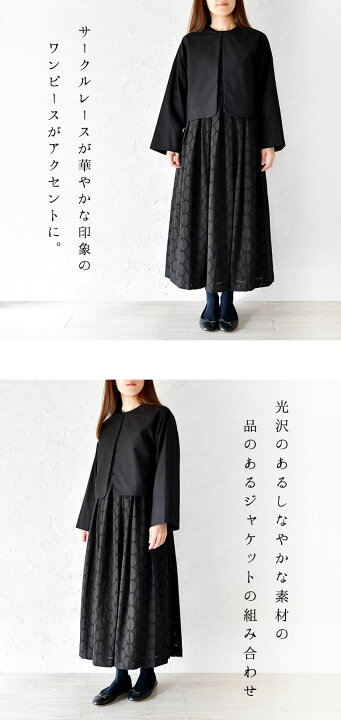 楽天市場】＊【10%OFFクーポン対象商品】【s.t.closet frabjous 