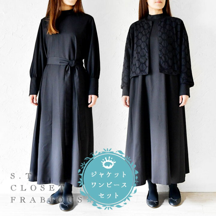 楽天市場】＊【10%OFFクーポン対象商品】【s.t.closet frabjous  