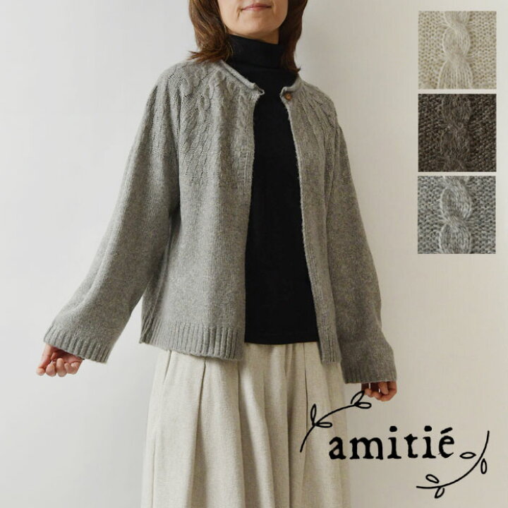 楽天市場】＊【最大10%OFFクーポン対象】【amitie アミティエ 