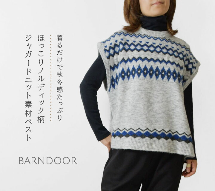 楽天市場】【SALE 40%OFF】【BARNDOOR バーンドア】ノルディック