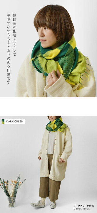 楽天市場】【SALE 40%OFF】【hint hint ヒントヒント】配色切替 大判 