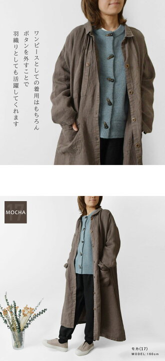 楽天市場】＊【10%OFFクーポン対象商品】【tumugu ツムグ 
