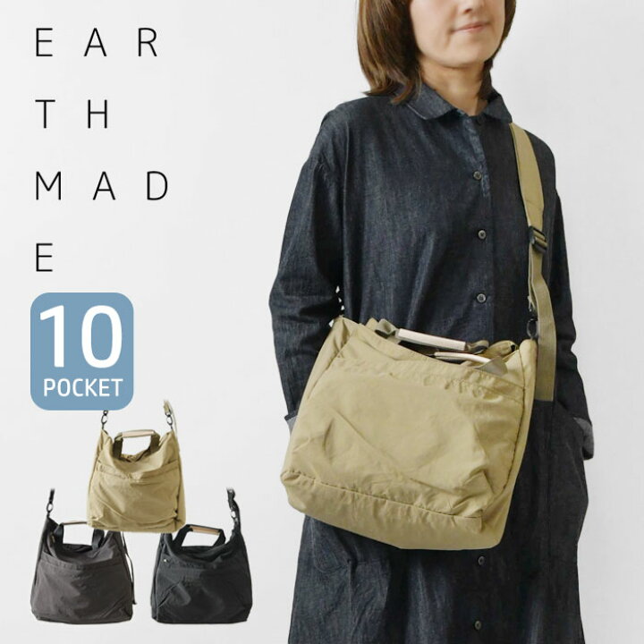 楽天市場】＊【最大3000円OFFクーポン】予約【EARTH MADE アースメイド 