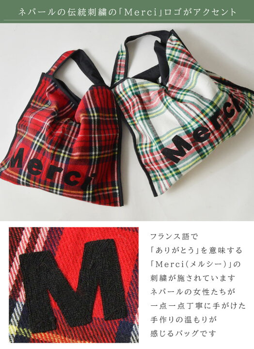 楽天市場】【Ena Kuam エナクアム】メルシー タータンチェック バッグ 