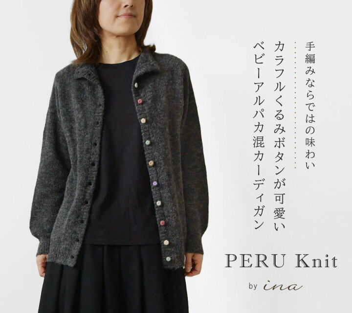 楽天市場】マラソン10%OFFクーポン【SALE 30%OFF】【ina イナ】PERU 