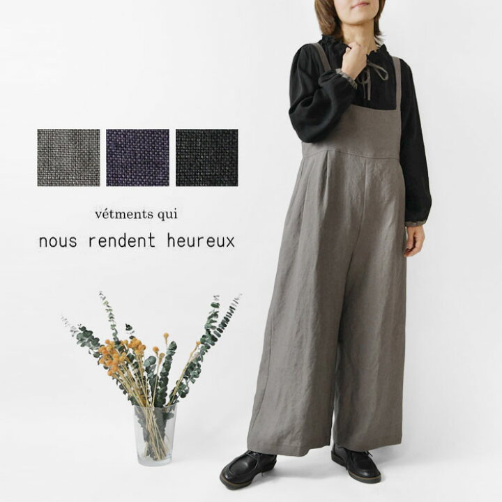 楽天市場】1点で10% 2点以上で15%OFFクーポン 【nous rendent heureux