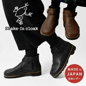 �ySALE 30%OFF�z�yShake�EIn cloak �V�F�C�N�C���N���[�N�z�{�v �T�C�h�t�@�X�i�[ �A���N�� �u�[�c (GK-60)���f�B�[�X ���{�� �x���g �C �V���[�Y ���U�[ ���v �����₷�� �����₷�� �i�`������ �J�W