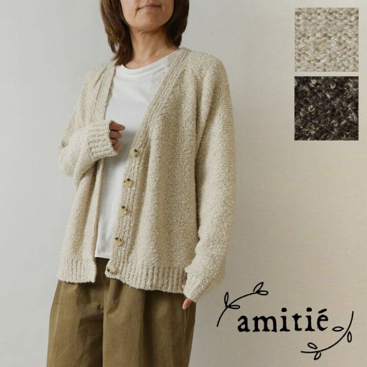 楽天市場】＊【10%OFFクーポン対象商品】【amitie アミティエ 