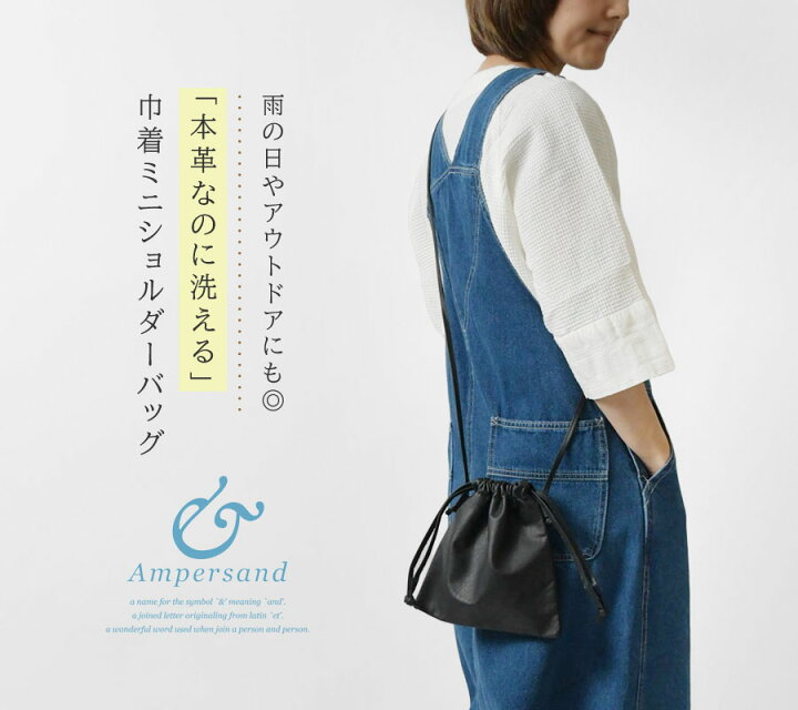 楽天市場】＊【最大3000円OFFクーポン】【Ampersand アンパサンド 