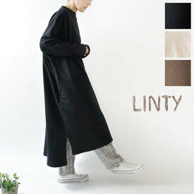 ＊【10%OFFクーポン対象商品】【LINTY リンティー】ミニ裏毛 ワイド ワンピース (119502)レディース ロング 綿 長袖 春 秋 冬 無地 ゆったり ドロップショルダー スウェット 体型カバー ナチュラル 服 シンプル おしゃれ 卒業式 母の日