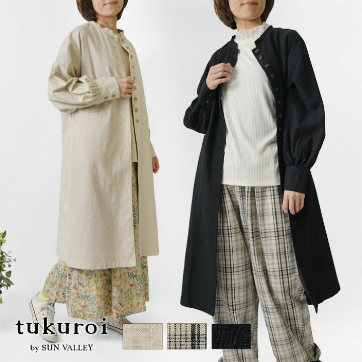 楽天市場】10%OFFクーポン【SALE 40%OFF】【tukuroi ツクロイ 