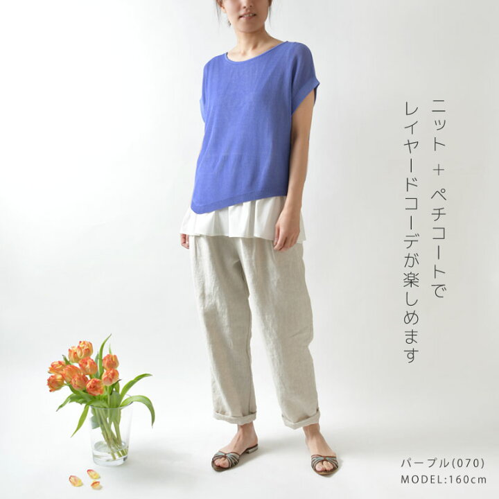 在庫僅少 インナー付き サマー ニット レディース セット ペチコート 半袖 春 夏 無地 アシンメトリー 2way 服 ナチュラル シンプル おしゃれ コーディネート きれいめ 上品 Batesmartin Com