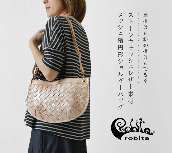 楽天市場】【SALE 20%OFF】【robita ロビタ ロビータ】 バイアス 