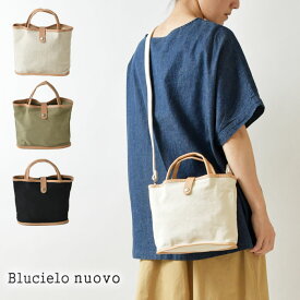 ＊【10%OFFクーポン対象商品】【BLUCIELO nuovo ブルチェーロヌオーヴォ】20oz コットン キャンバス 2way ミニトート ショルダーバッグ (21328010)レディース 本革 通勤 通学 オフィス 軽い かわいい 大人 旅行 サブバッグ ナチュラル ギフト 卒業式 母の日