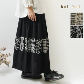 【SALE 40%OFF】【bul bul バルバル】(サンバレー sun valley) レーヨン リネン ヘリンボーン 秋の花刺繍 タック スカート (BK6010236)レディース 秋 冬 ロング フレア 麻 刺繍 ゆったり ナチュラル 服 シンプル 上品 Aライン ナチュランド 北欧