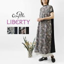 【SALE 20%OFF】【Cou Pole クーポール】リバティ布帛切替 フレンチ袖丈 ワンピース (CC69048)レディース 春 夏 ロング 半袖 綿100％ 日本製 LIBERTY プリント 花柄 フラワー ゆったり 体型カバー ナチュラル 服 大人可愛い 華やか 30代 40代 50代 60代