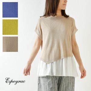 �ySALE 70%OFF�z�yespeyrac �G�X�y���b�N�z�C���i�[�t�� �T�}�[ �j�b�g (7122001)���f�B�[�X �Z�[�� �j�b�g �Z�b�g �^���N�g�b�v ���� �t �� �A�V�����g���[ 2way �� �i�`������ ���ꂢ�� 30�� 40�� 50�� 