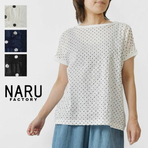 ySALE 40%OFFzyNARU iz×80[bv Vvhbg ؑ ~i~Vc (662015)fB[X t   uEX Jbg\[ TVc 100 {  l i` 