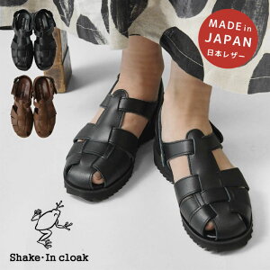 【SALE 30%OFF】【Shake・In cloak シェイクインクローク】本革 2way レザー グルカ サンダル (GK-64)レディース 春 夏 秋 冬 シューズ レザー ミュール スリッポン 日本製 軽量 軽い おしゃれ 歩きやす