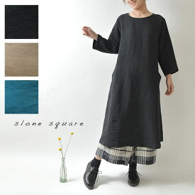 ＊【10%OFFクーポン対象商品】【slone square スロンスクエア】リネン Aライン 前ポケット ワンピース (18106)レディース 春 夏 ロング 麻 無地 ゆったり フレア ナチュランド 体型カバー ナチュラル 服 シンプル おしゃれ コーディネート 人気 30代 40代 50代