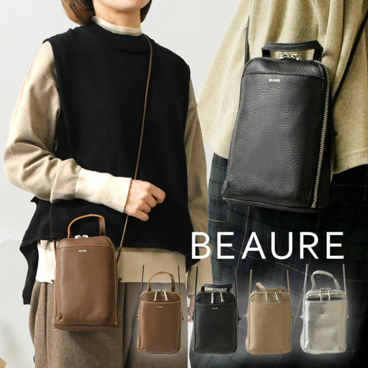 楽天市場】＊【10%OFFクーポン対象商品】【Beaure ビュレ ヴュレ 