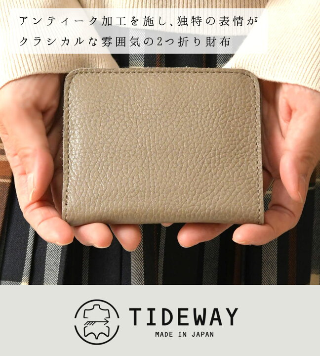 楽天市場】ポイント10倍【TIDEWAY タイドウェイ】DORA WALLET S 