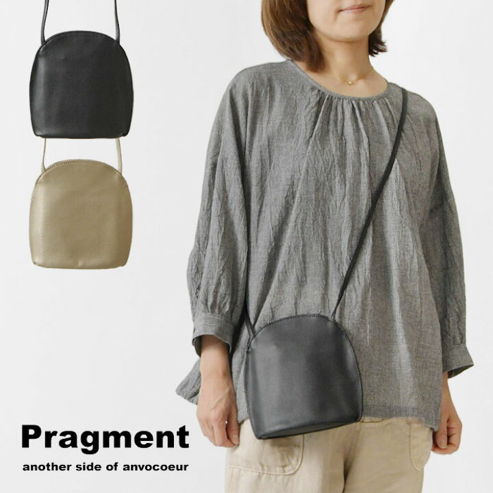 楽天市場】＊【10%OFFクーポン対象商品】【Pragment プラグメント 