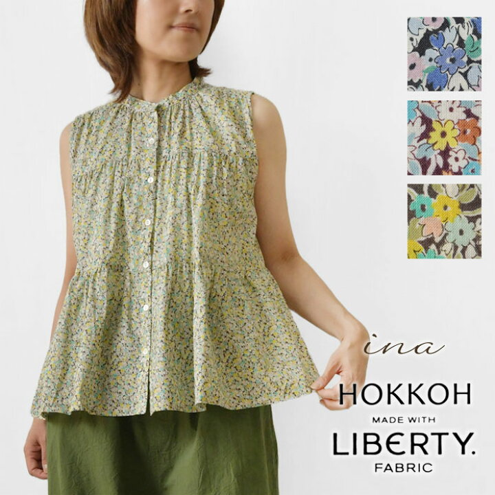 楽天市場】10%OFFクーポン【SALE 40%OFF】【ina イナ】HOKKOHリバティ 