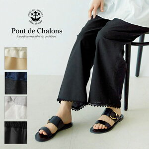 ���y�ő�3000�~OFF�N�[�|���z�yPont de Chalons �|���f�V�������z��� �y�`�R�[�g �p���c �����O (22430826)(22615126)���f�B�[�X sosotto �\�\�b�g �C���i�[ ���n ���[�X ������� ���� �i�`������ �� ���C