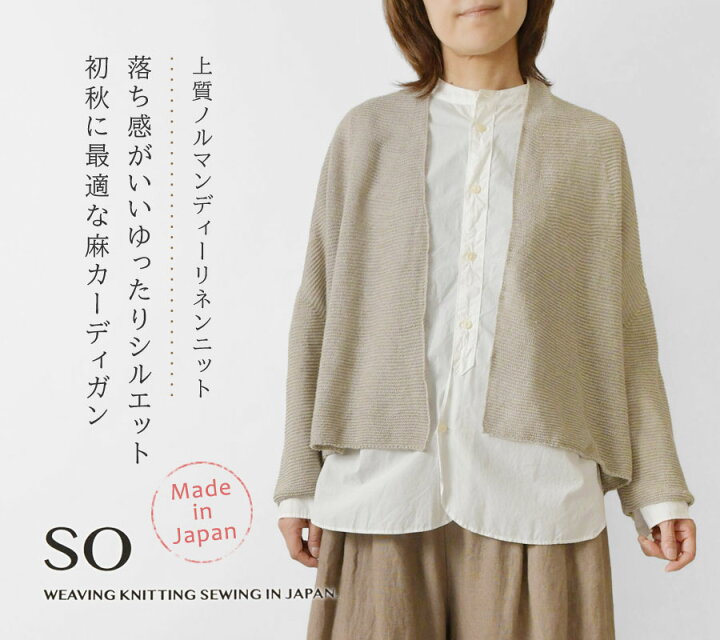 楽天市場】1点で10% 2点以上で15%OFFクーポン 【SO エスオー】フレンチ 